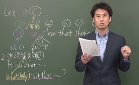 センター英語直前対策講座の授業2